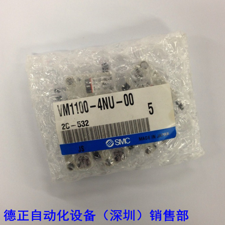 原装  机SMC械阀 VM1100-4NU-00 保证原装 如假白送