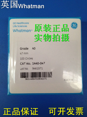 英国Whatman1440-320/1440-329/1440-6168/1440-917无灰定量滤纸