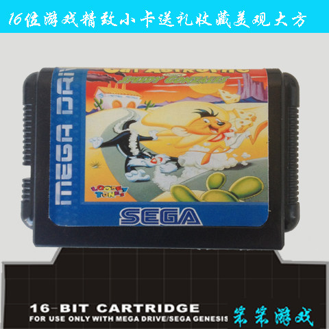 电视游戏  SEGA MD16位世嘉游戏卡 黑卡俄罗斯猫(飞毛腿小子)