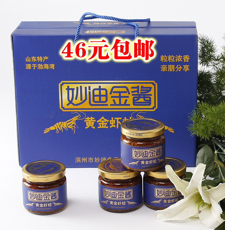 山东虾酱海鲜礼盒无腥瓶装包邮