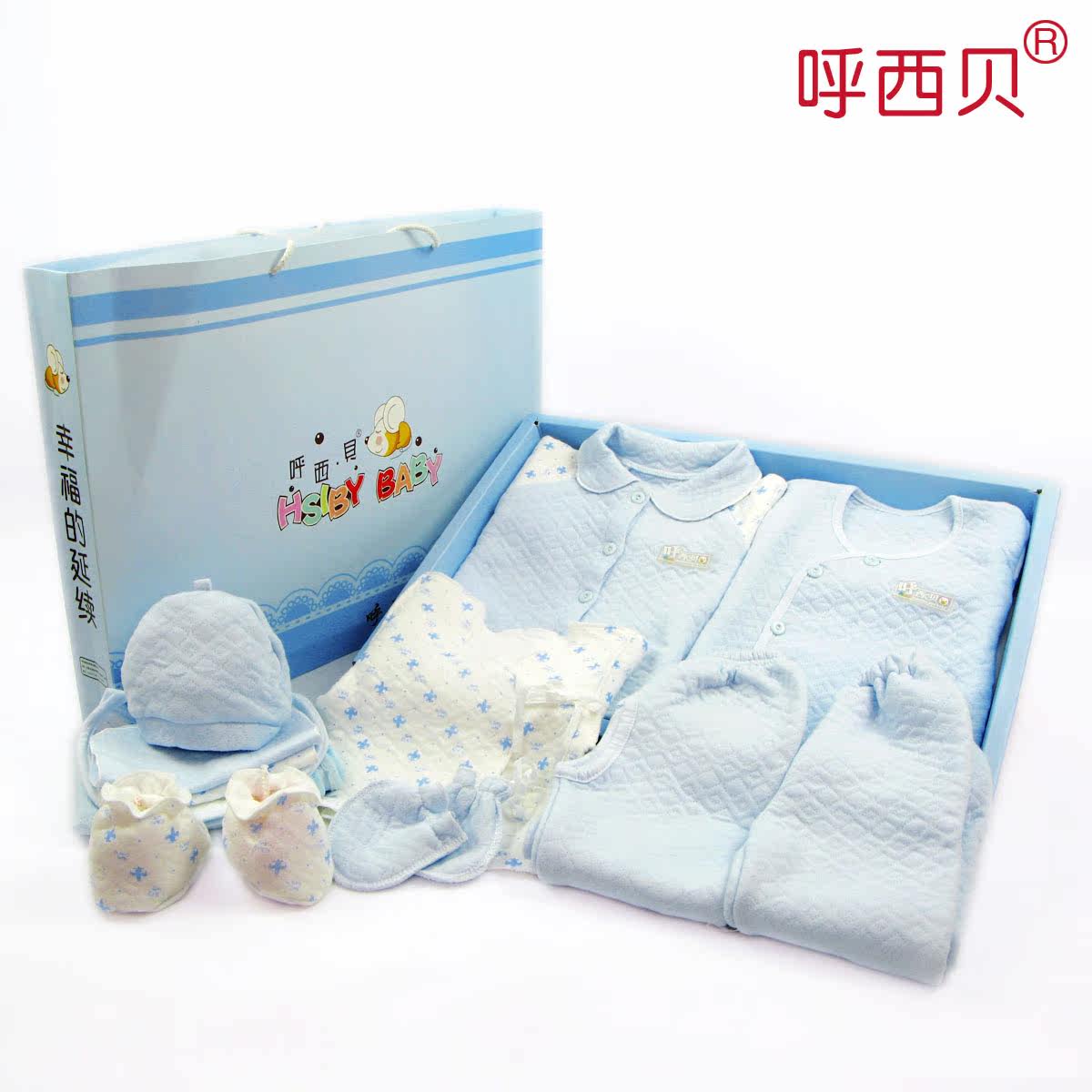 Coffret cadeau pour bébé - Vêtements + Accessoires - Ref 1974611 Image 1
