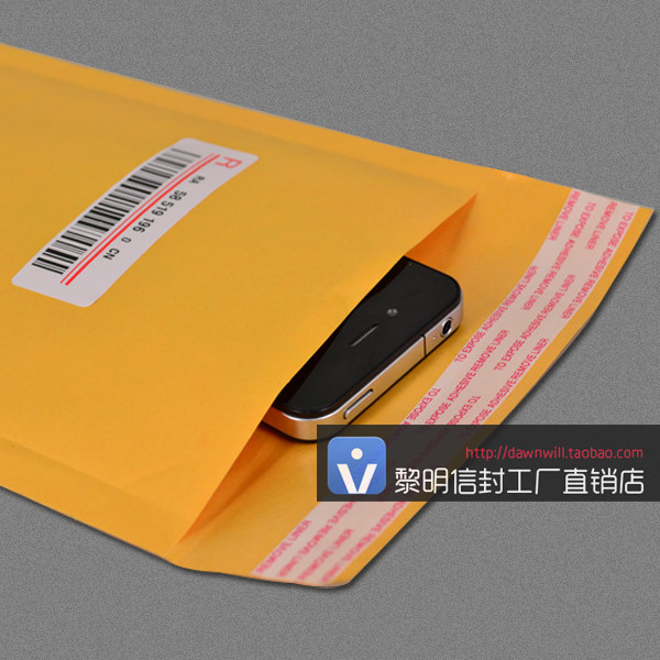 厂家直销黄色牛皮纸气泡袋防震防水泡沫袋邮政小包 35x55CM泡泡袋