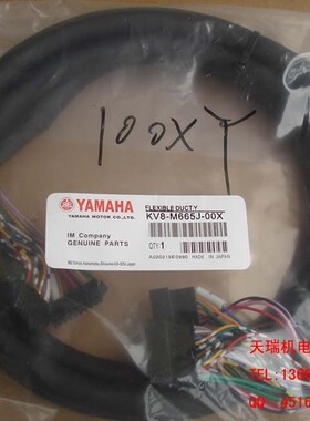 KV8-M665J-00X KM0-M665J-001 YV100X Y轴马达编码器线 ZR线