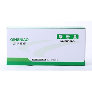 P2055N硒鼓 P2035N 青鸟HP505A硒鼓 P2035