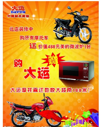 特价157g宣传单海报制作16K彩页印刷传单折页DM设计A4双面2000张