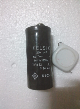 法国 SIC SAFCO 400v 220uf 螺丝脚高压发烧电容