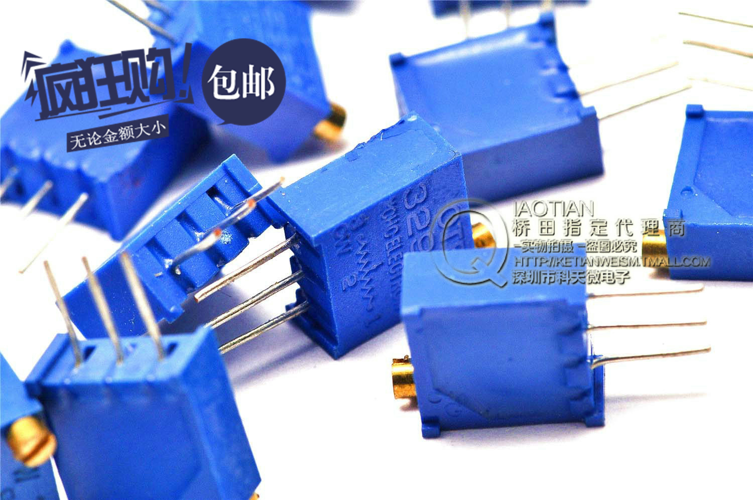 桥田|多圈可调电阻3296W 电位器203 20K (20只)