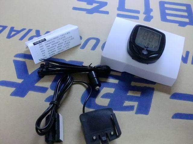 Guidon de vélo - Ref 2333614 Image 14