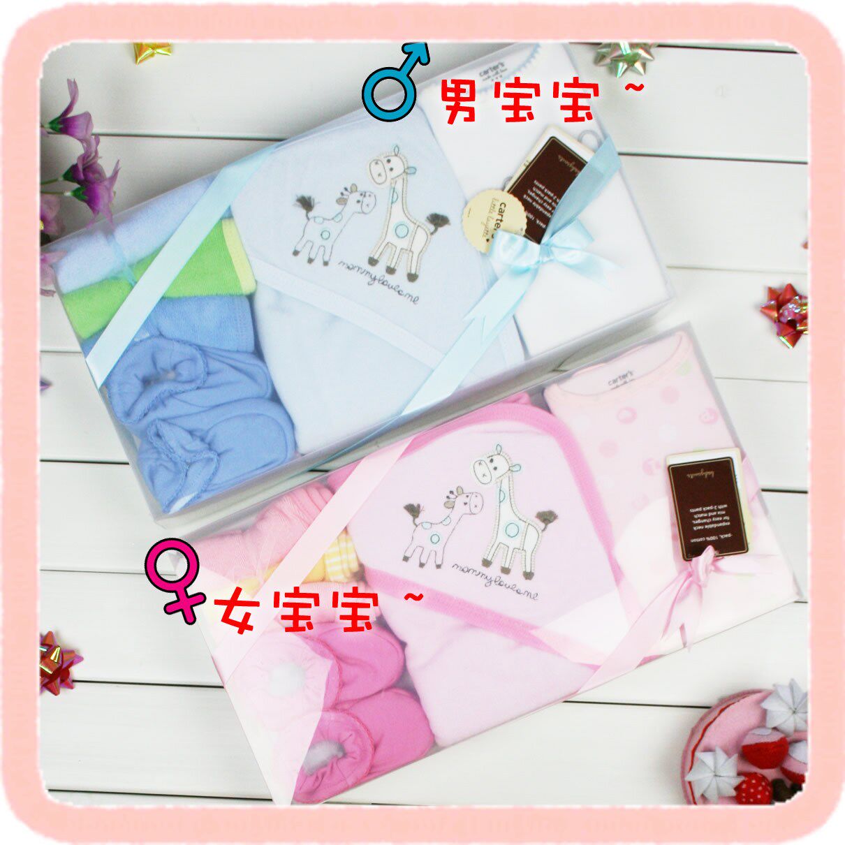 Coffret cadeau pour nouveau-né - Vêtements + Accessoires - Ref 1976214 Image 1