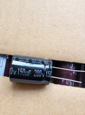 原装 日本黑金刚 铝电解电容200V150UF 18X25 替160V150UF 120UF