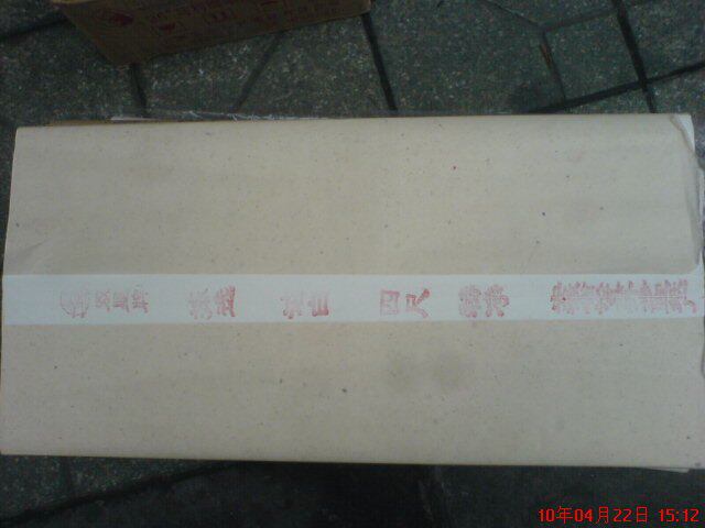 包邮安徽 书法生宣纸 4尺特净宣纸 中国画纸 毛笔画 100张