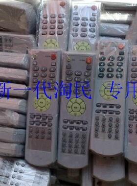 适用于适用于康佳电视遥控器 KK-Y286E