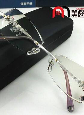 美好眼镜 正品韩国Baliente巴丽恩特7115无框切边镶钻近视眼镜 女