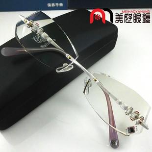 女 韩国Baliente巴丽恩特7115无框切边镶钻近视眼镜 美好眼镜 正品