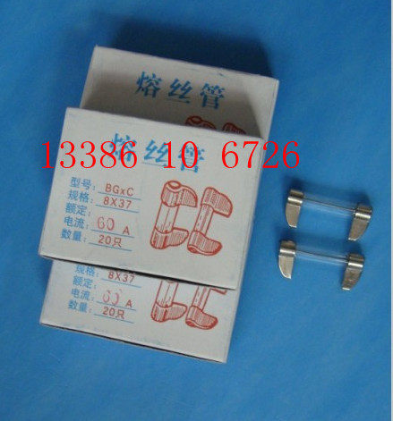保险丝玻璃管 熔丝管BGXC 8*37  1A2A3A4A5A 10A 15A 20A 30A 60A