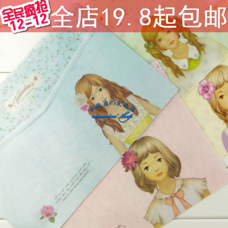 晨光94691粘扣文件夹/纽扣资料册/文件袋/考试袋/晨光特价品