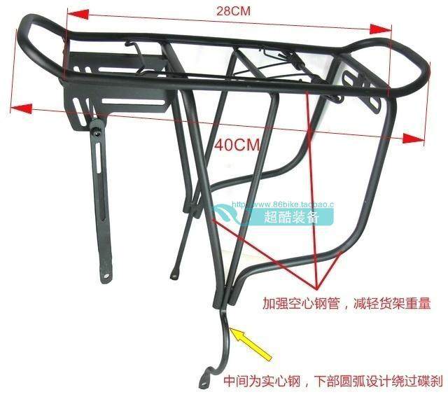Porte-bagages pour vélo - Ref 2411955 Image 1