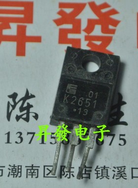 〖昇發电子〗场效应管 K2651 2SK2651
