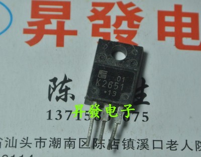 〖昇發电子〗场效应管 K2651 2SK2651