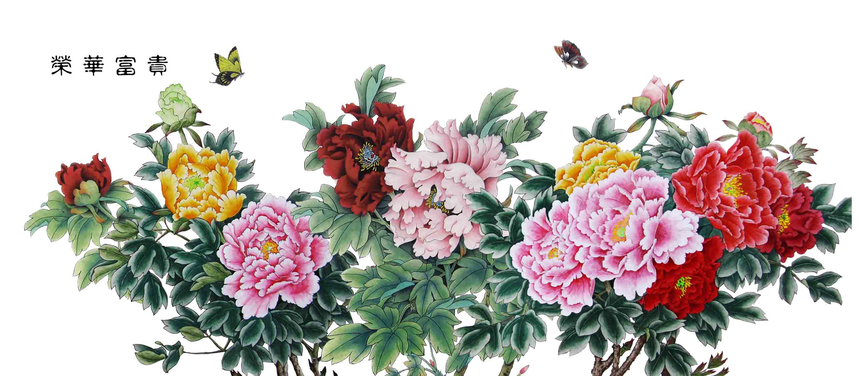 182素材富贵图装饰画墙画壁画挂画40牡丹之荣华富贵 ps海报印制