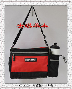 Chaîne de vélo - Ref 2368668 Image 176