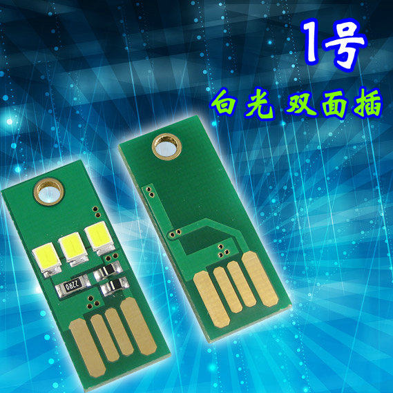 Lampe USB - Ref 380857 Image 1