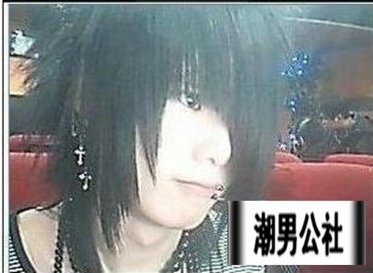 杀马特风男士韩版假发