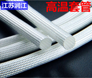 高温套管绝缘管定纹管黄纳管耐温600度玻璃纤维套管隔热电线护管