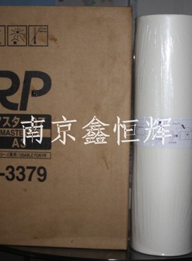 理想RP3100 3500 3590 3700 3790版纸 理想FR395 393版纸 A3