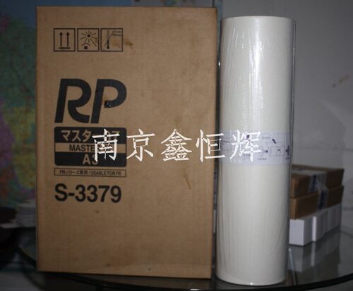 理想RP3100 3500 3590 3700 3790版纸 理想FR395 393版纸 A3