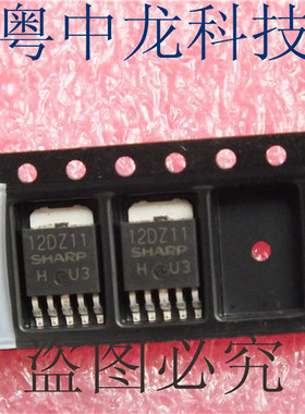 PQ12DZ1UJ00H  TO252 集成IC电路芯片 原装可直拍