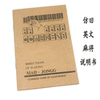 雀俠棋牌 官方正品  仿古英文 麻將牌 算盤 教材使用說明書
