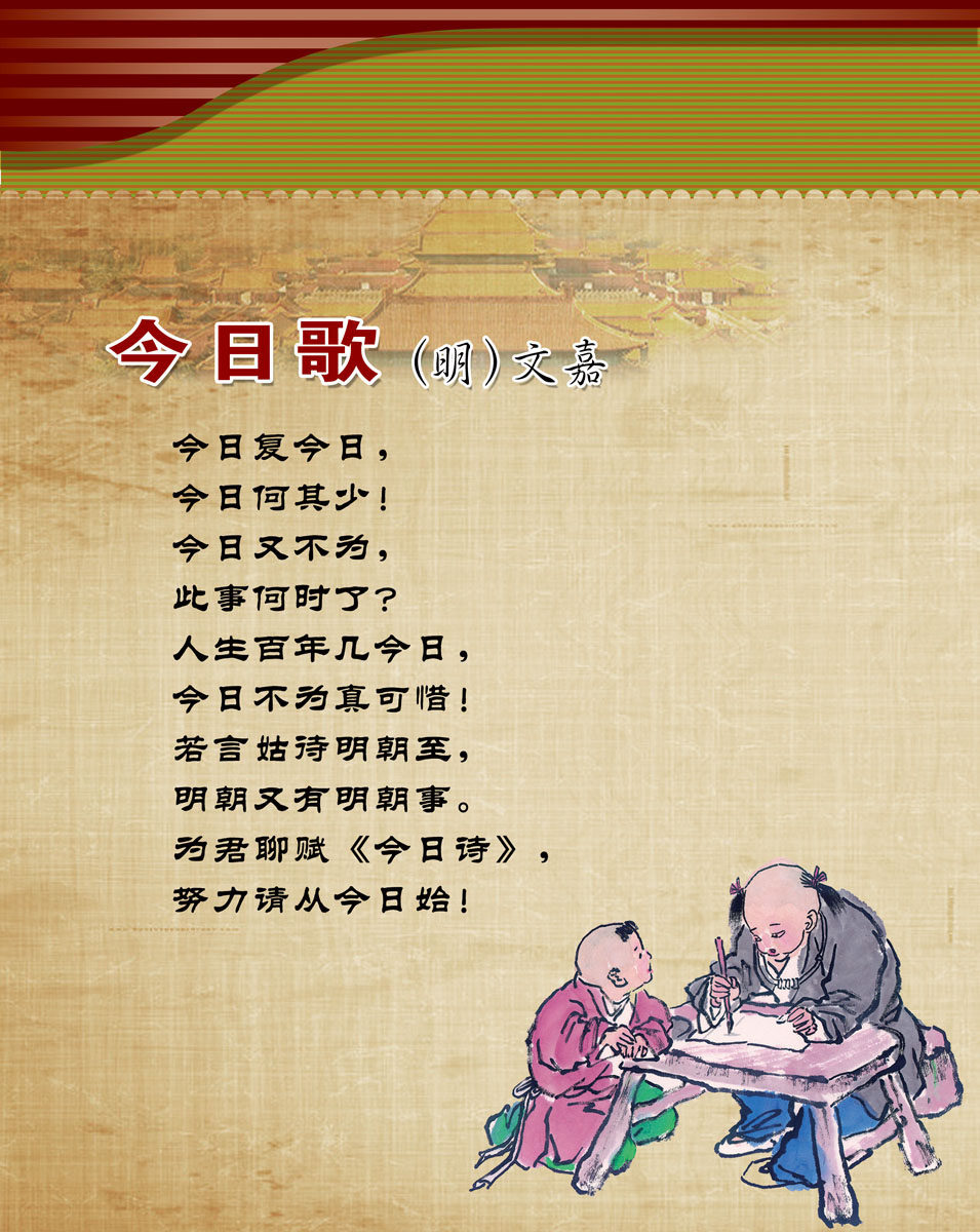 702海报印制展板写真喷绘贴纸素材950学校文化明日歌