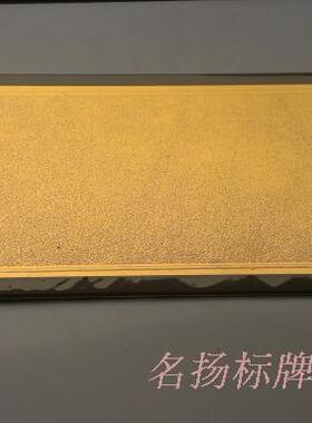 特价 金色门牌 黑边金箔面 空白告示牌 常用型 加厚 沙金面标牌