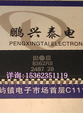 MOS  8362R8  集成块IC元件  MOS8362R8  进口PDIP48直插脚  8362