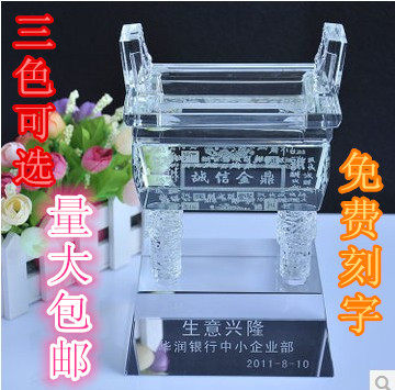 高档水晶鼎奖杯水晶工艺品摆件乔迁庆典开业礼品定制水晶鼎刻字