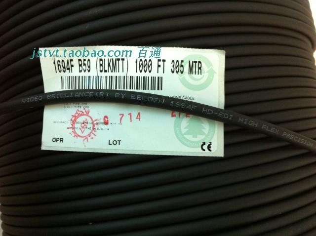 进口Belden 1694F美国百通音频数字柔性同轴线75欧，超1694A耐用