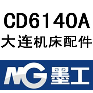 大连机床配件 CD6140A  齿拉杆 图号：20717  Z14/L268