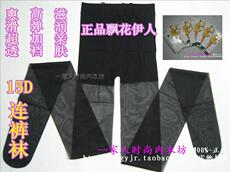 Corset amincissant - Ref 697458 Image 59