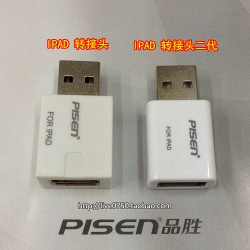 Concentrateur USB - Ref 367419 Image 1