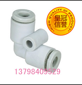 白色高质量变径迷你弯头/CKT迷你变径三通C-KJL接头/可替代SMC