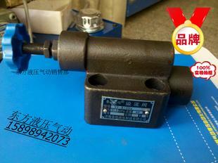 榆次液压溢流阀YF-B10K-Y1  压力调节范围14-35MPA