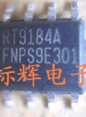 贴片 RT9184A RT9184 电源管理IC芯片 SOP-8封装 可直拍