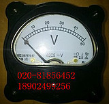 。直流电压表62C5-100V 150V 600V 250V 300V 450V 500V 62C6-V