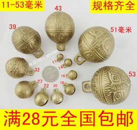 DIY饰品配件材料 虎头铃铛 虎口铜铃铛手工串珠材料 宠物铃铛