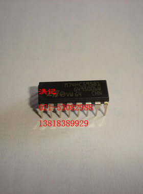 M74HC595BL 移位寄存器 全新 正品