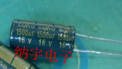 16V1500UF电解电容 1500UF16V全新