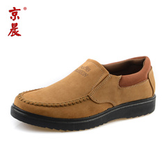 Beijing old Beijing cloth shoes men's shoes casual low permeability in the morning help men middle-aged dad shoe size shoe size 48