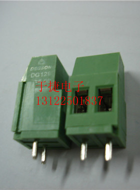 DG129-5.08-2P间距5.08 接线端子2芯  全新