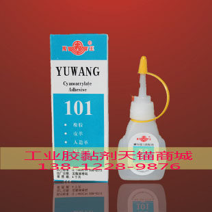 502胶水 专业瞬干胶，大量批发禹王101胶水,禹王502胶水 3G
